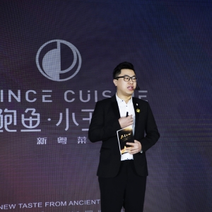 北京南国苑餐饮管理有限公司成立二十周年暨“鲍鱼小王子&東方安泊”品牌发布